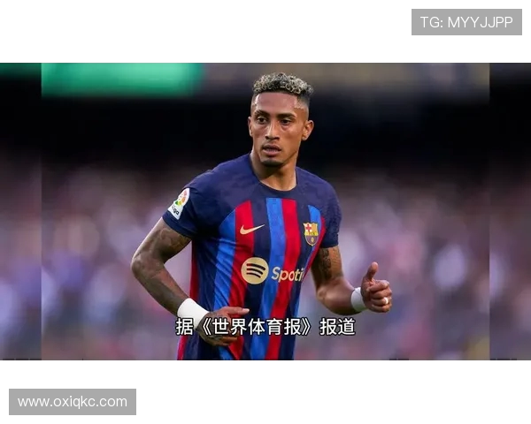 拉菲尼亚:希望在巴萨退役 最大奢侈是为家人买房子 拉菲尼亚:希望在巴萨退役 最大奢侈是为家人买房子